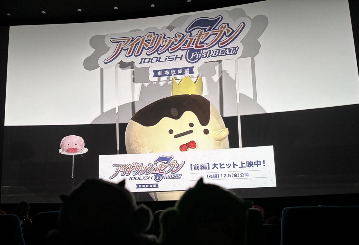 今日初総集編してきました！！
初めましての人も楽しめるようになってたし、めちゃくちゃ良かったです😆🫶
履修済みでも先を知ってるからこその感慨で泣いちゃう上に新しい発見もゴロゴロ出てきて最高でした！
10年の節目に素敵な時間をありがとう！これからもずっと大好き🥰
 #アニナナ総集編