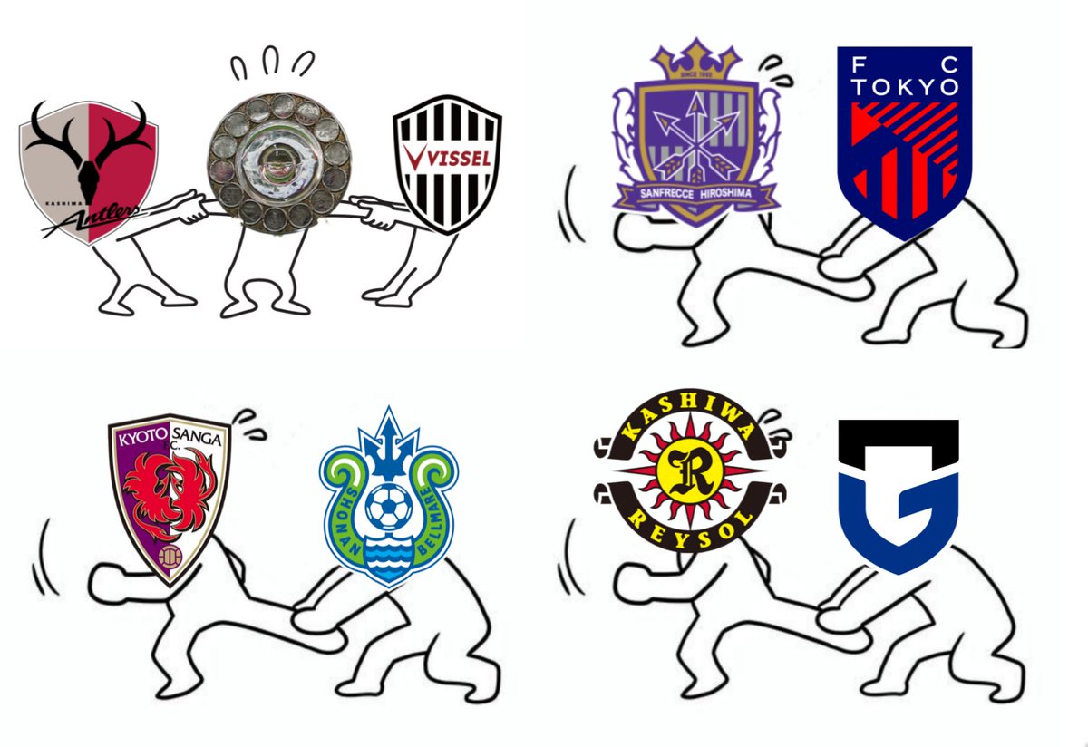 次節…どんなドラマが待っているのか…