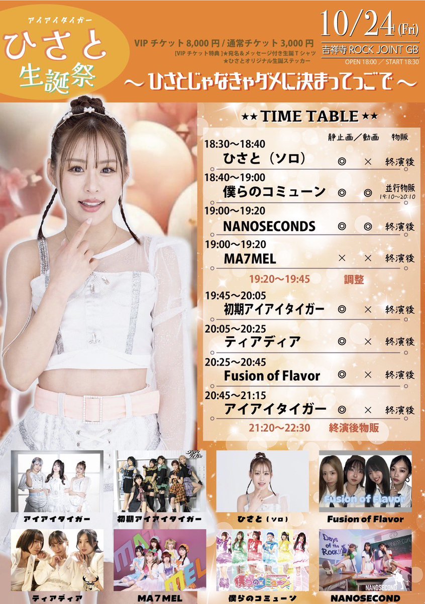 石黒さやか tweet media