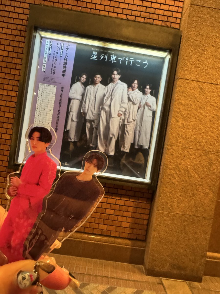 2_2__nyan's tweet photo. 自名義ほんとーーーによく働いてくれる🥲
花道側ありがたいーーー🫶❤️‍🔥
影山くんのお顔綺麗近いで満足
最後に敬礼🫡してる影山くん可愛くて天才でした💮 https://t.co/0fDtrLOJQE