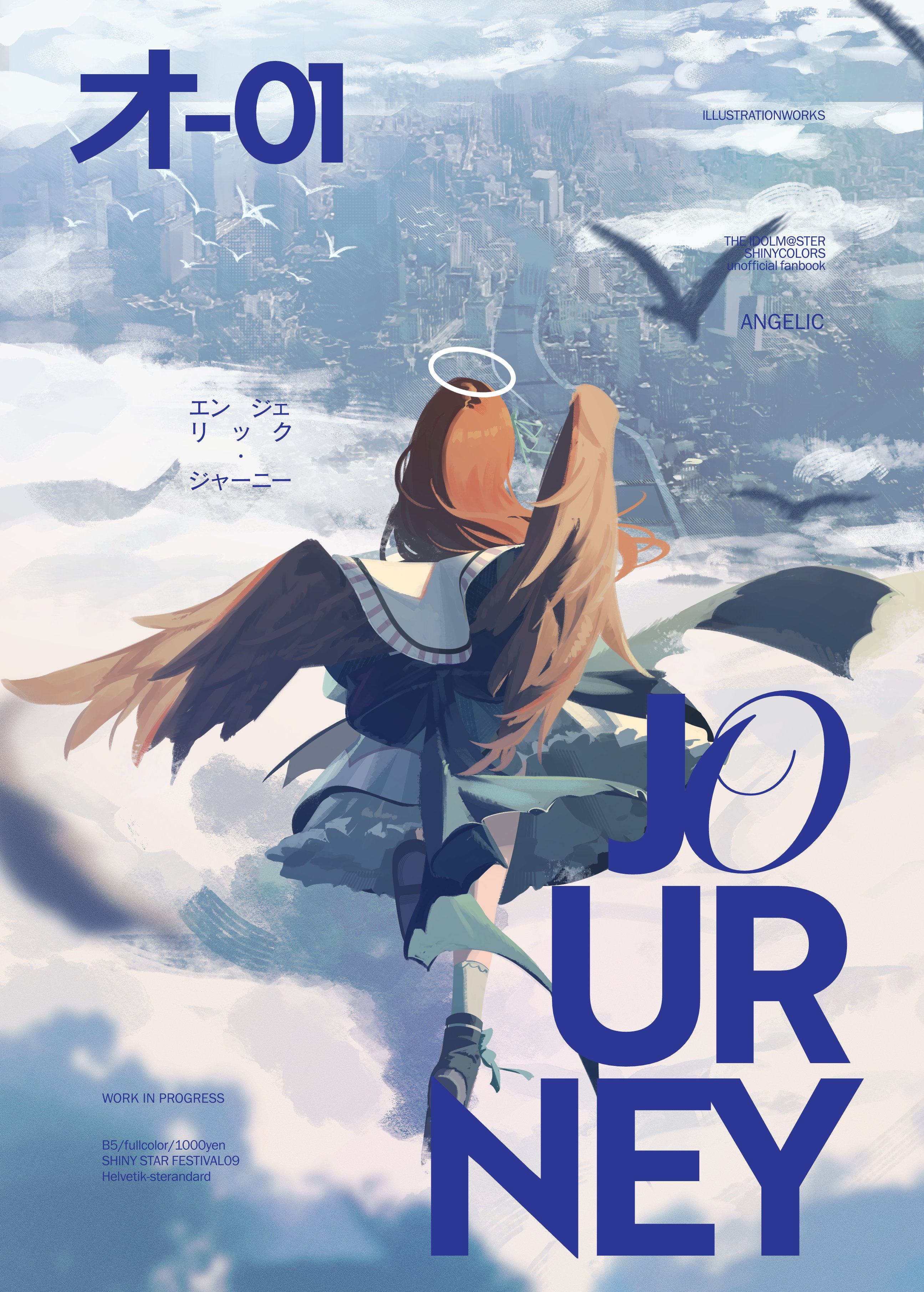 わにわにたろー。SSF09オ-02 (@wanitaro8888) / X