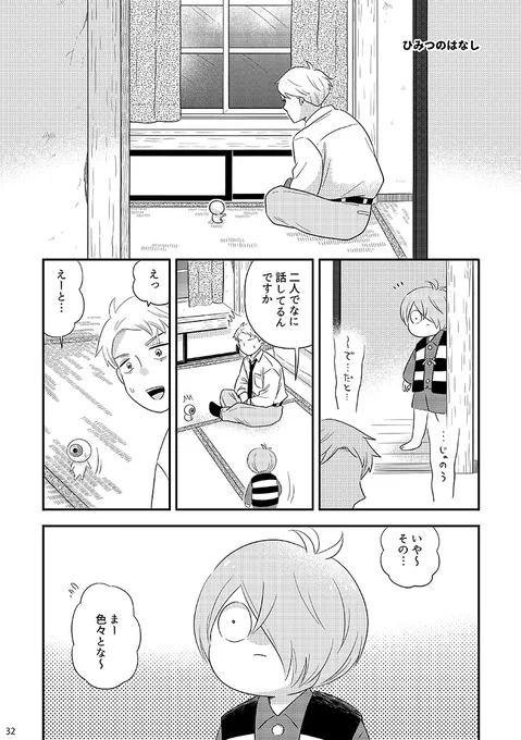 【3/3】 