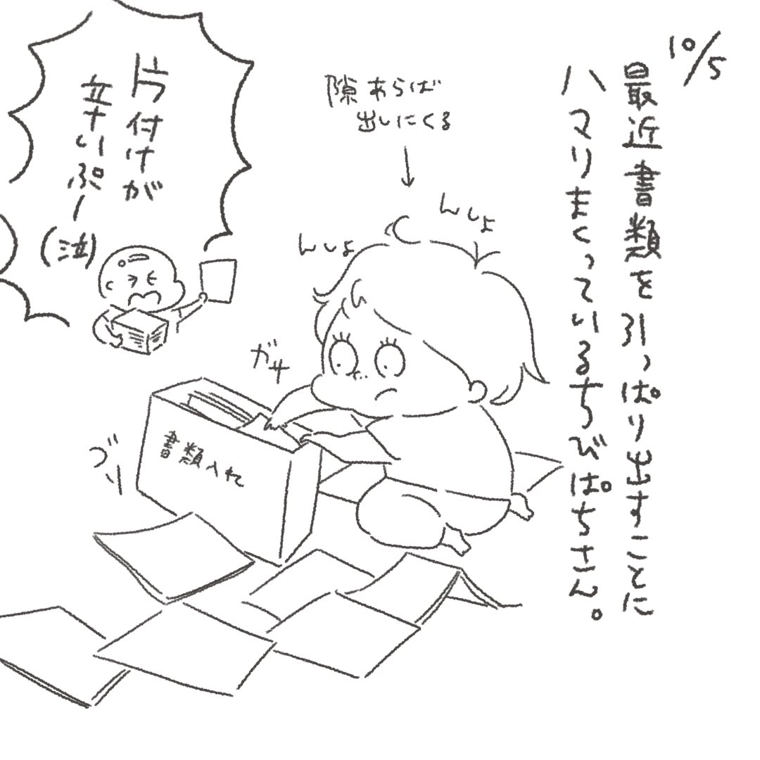 pachinnchi's tweet photo. #今日のぱちん家 https://t.co/CMwipQizN7