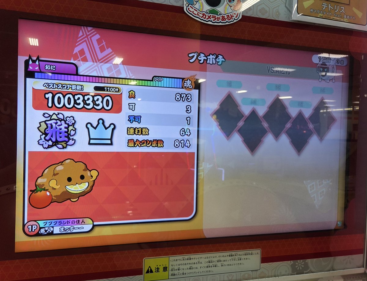 masudadada_mk's tweet photo. 超人とりあえずの理論値合格
毎回ここまでいって結局受からん https://t.co/sNhsKq1hoo