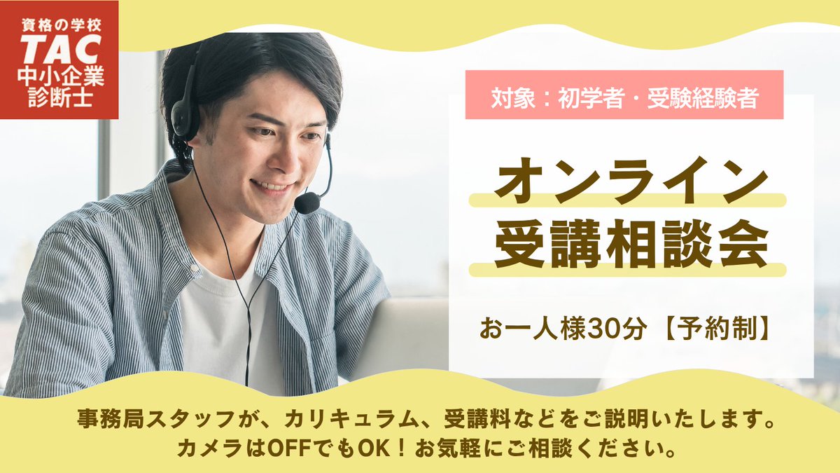 ★りく★TAC中小企業診断士 中小企業診断士 2025年度版 最速合格のための スピード問題集 3