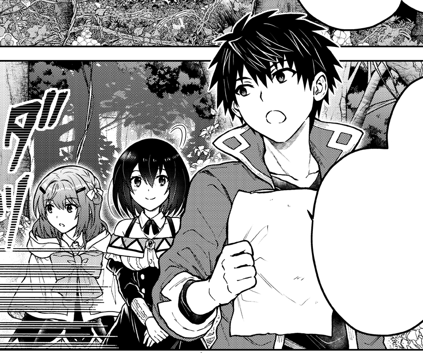 第41話「なぜか悪魔に誘われる」(1) | コミックガルド [ https://t.co/AHGiGnneVJ ] 
D級冒険者の俺～コミカライズ 無料公開分が更新されてます～!
10月25日には単行本第7巻も発売されます!
よろしくお願い致します🙌
 #D級冒険者 