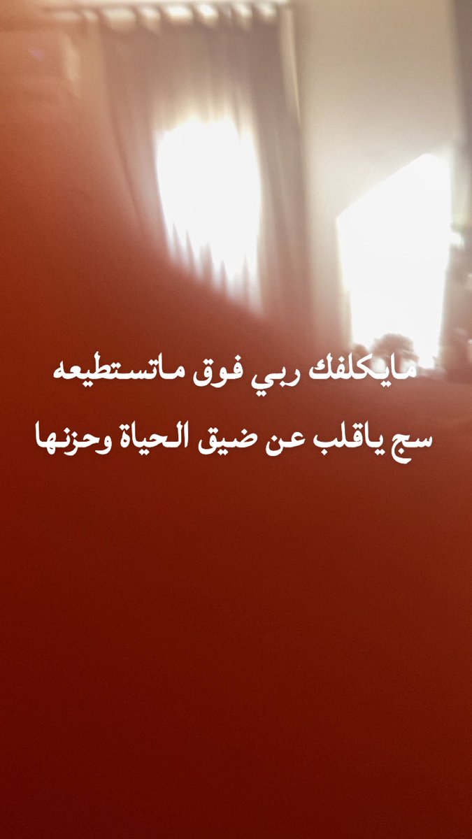 رقيه النيف (@om__yasmeen) on Twitter photo 