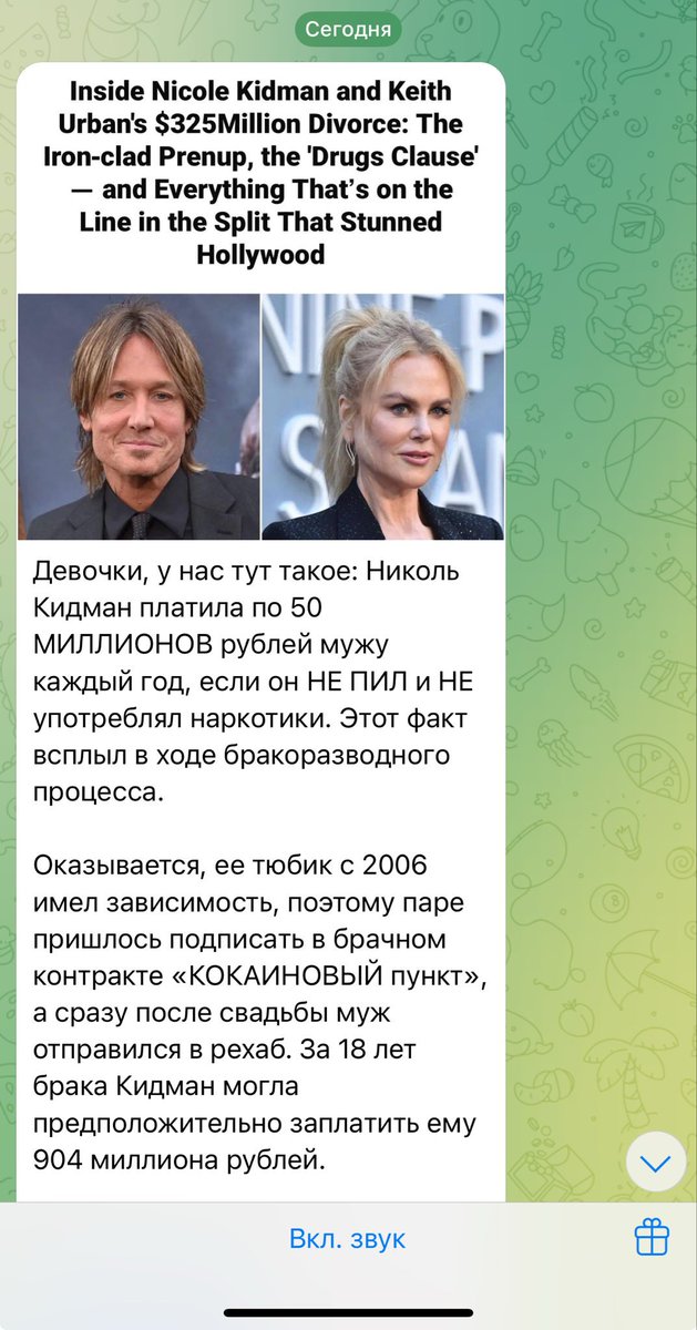 Девки реально глупые?
Представьте, что вы одна из самых сексуальных актрис голливуда, но вместо того, чтобы выбрать адекватного мужа, берете себе наркомана и платите ему деньги, чтобы он не употреблял???

У нее мощные вайбы “I CAN FIX HIM” жаль, что на ее пути оказался не я…