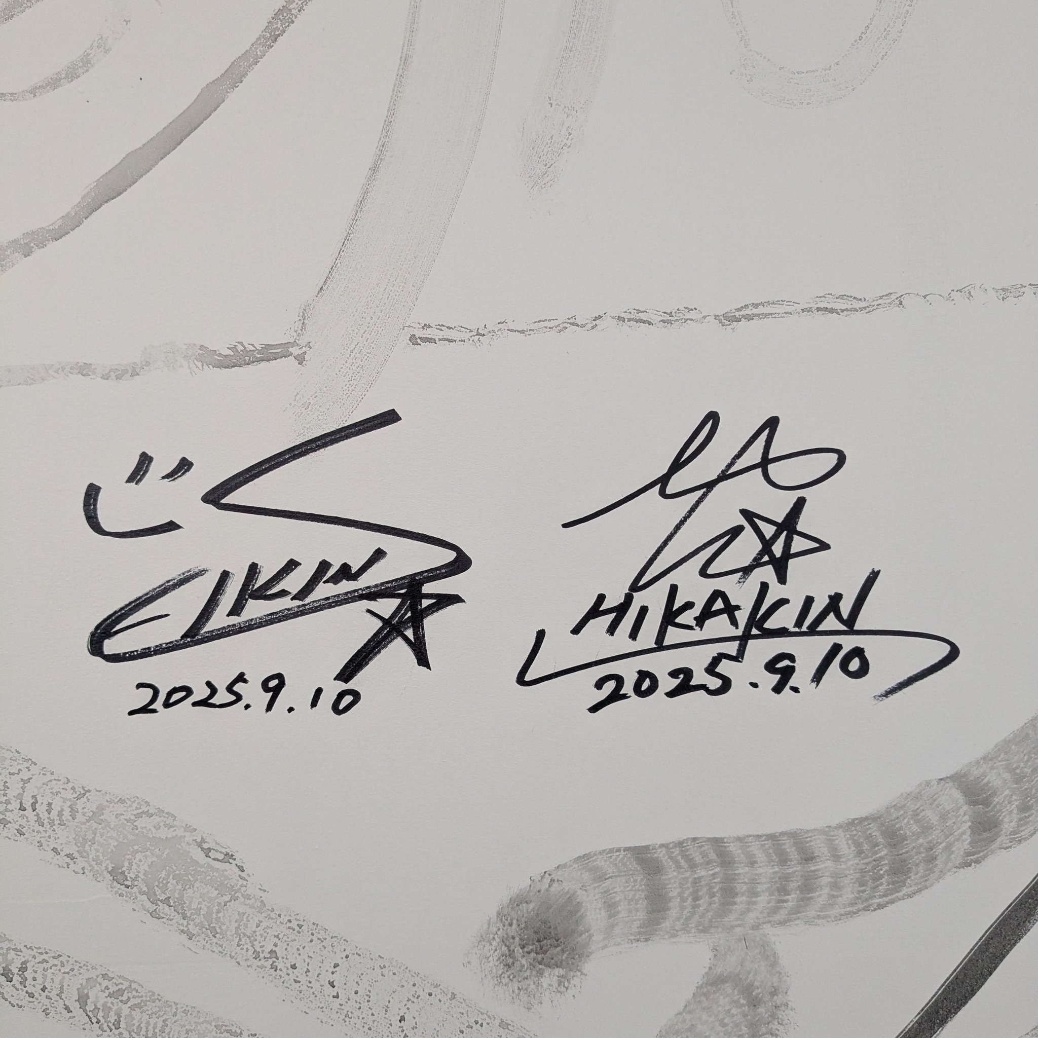 ヒカキン セイキン サイン SEIKINさんのサイン - メルカリ