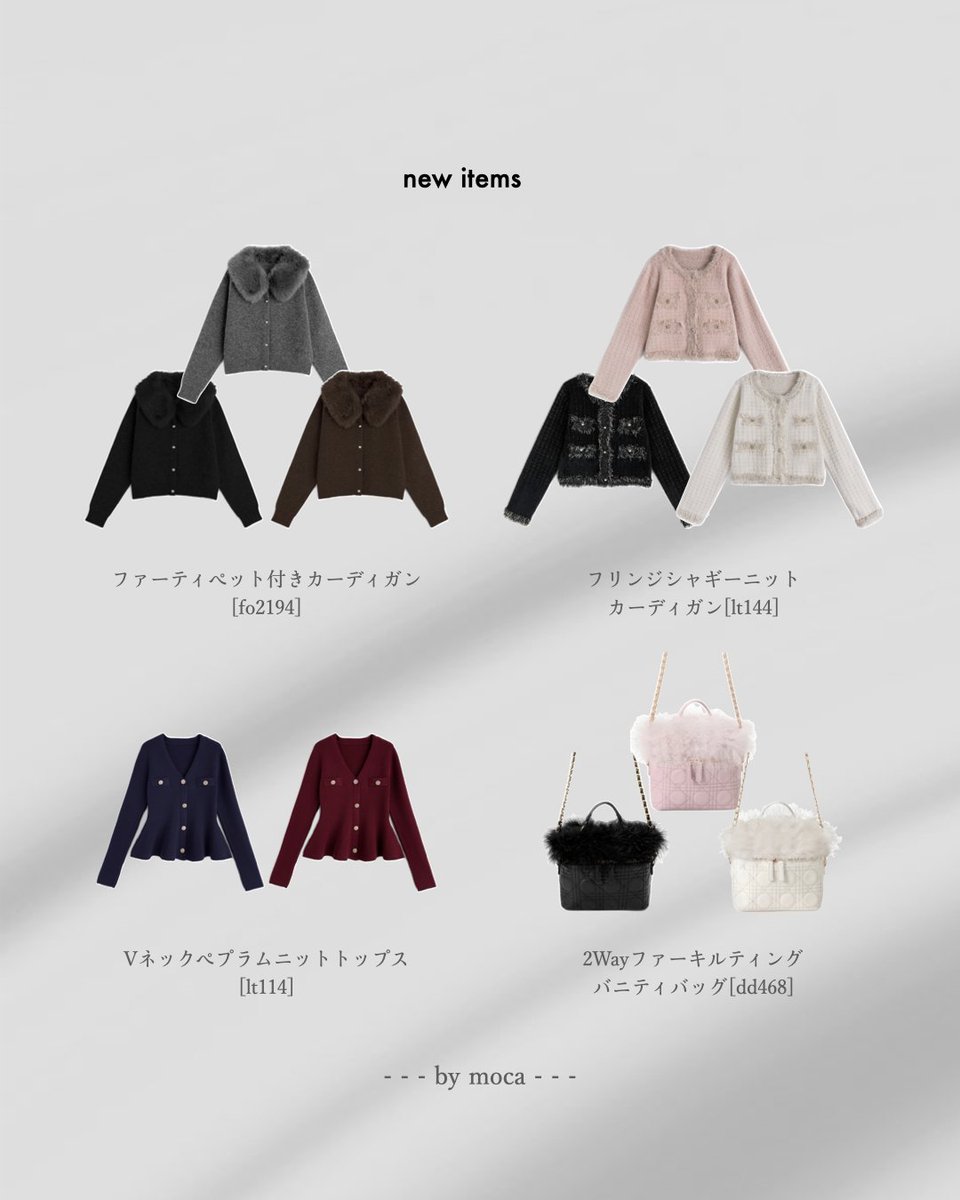 MOCA GRL STYLEDELI DHOLIC など T28 titivate Re:EDIT KOBELETTUCE 韓国・通販ブランド24点まとめ！フリマ転売可◎ 0416(140) ℳℴ     on X