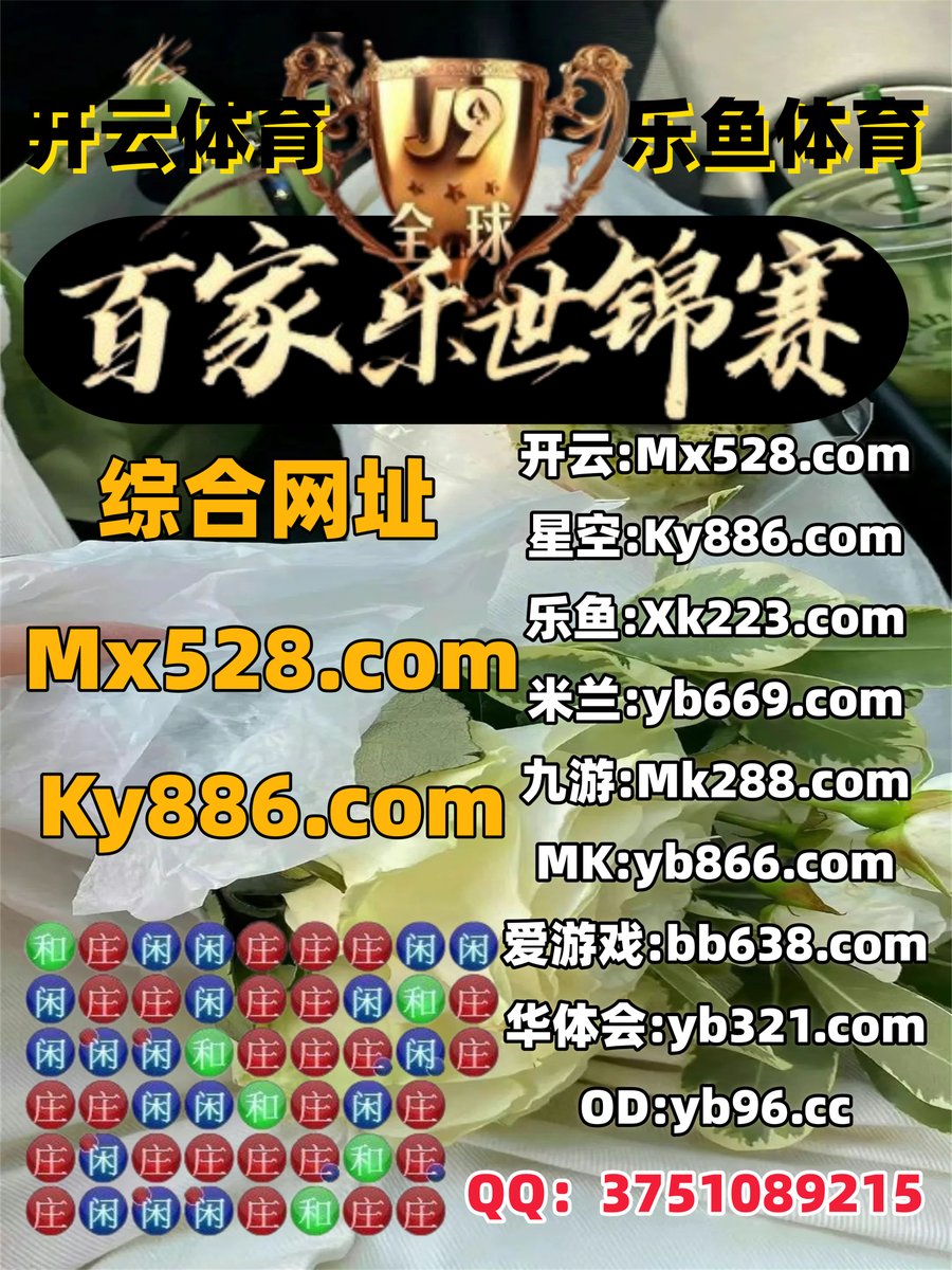 ️❣❣️🐕 
DG真人⚱彩票
乐鱼体育
加拿大28🟠365网址
彩票