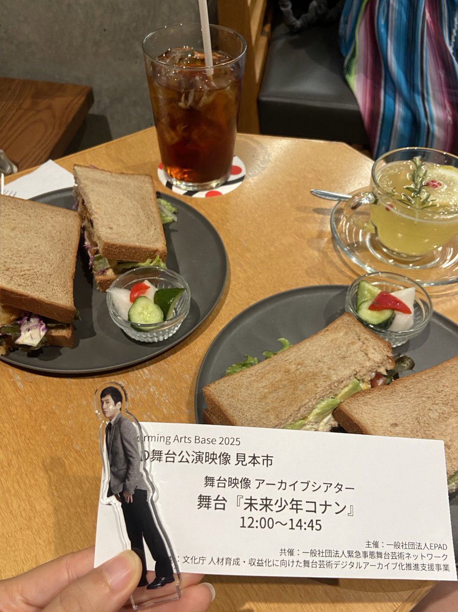 さきさんと！本当に祝祭感があっていい終わり方やで……