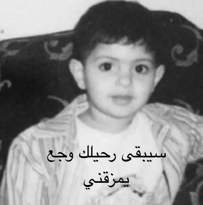 مشعل حمود الزقم الشمري tweet media