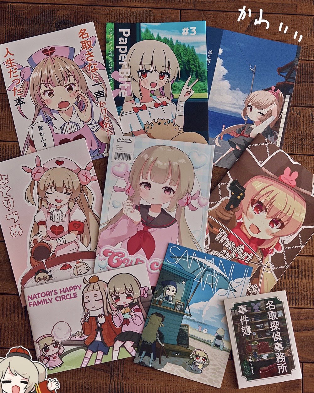 みじんこ　12000円→11000円 みじんこ 12000円→11000円 みじんこ 12000円→11000円 みじんこ