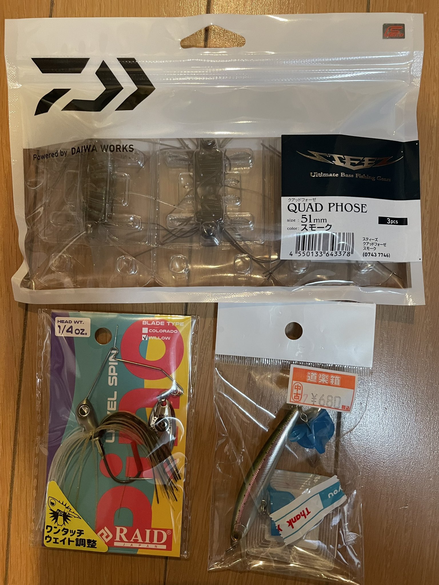 ヒメマスよかえれ! GakuMass] Amaya Tsubame to be implemented. First PV [The