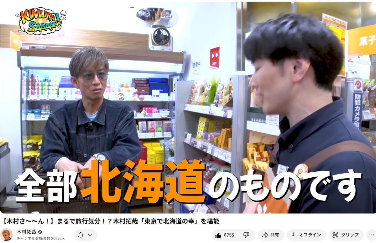 hamana on X: 