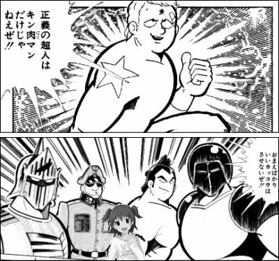 蔦重の危機に戯作者、絵師、狂歌師達が立ち上がる。まるで正義超人のようだ。
#大河べらぼう 