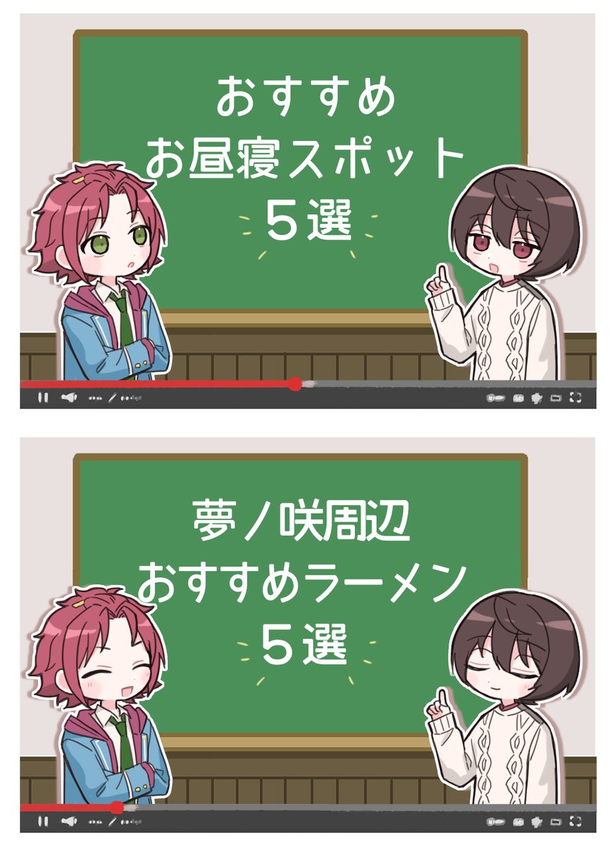 azuma08 tweet media