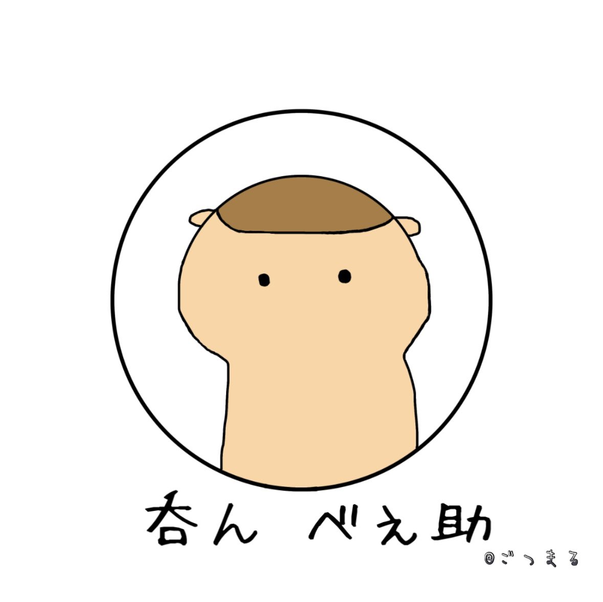 パスタライ助