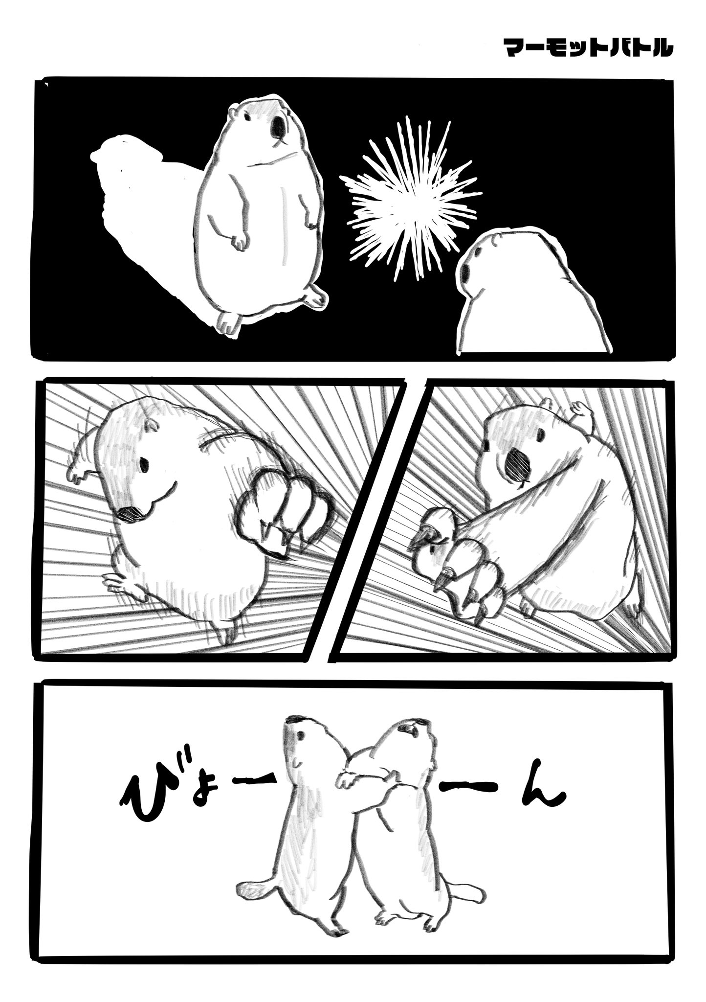 あひるさん あひるさん🇺🇸 (@5ducks5) / X