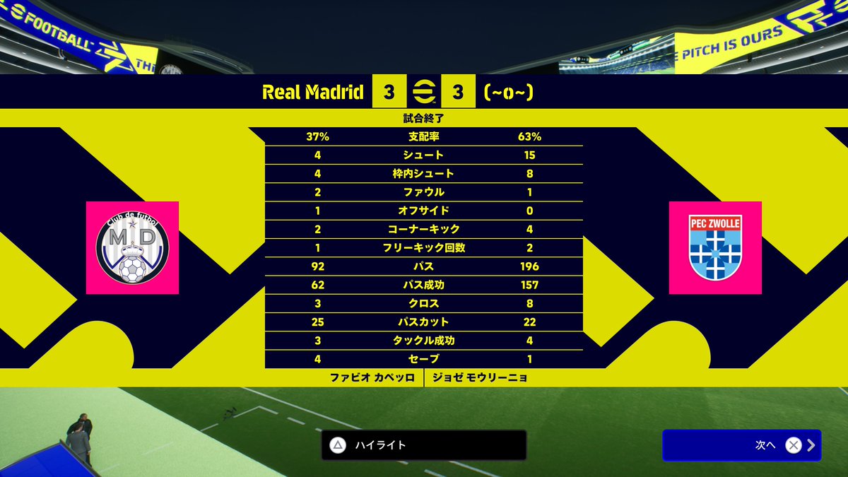 mune0803's tweet photo. こんな試合ばっかり何だが…
#eFootball2026 https://t.co/uCOOFrnrBQ