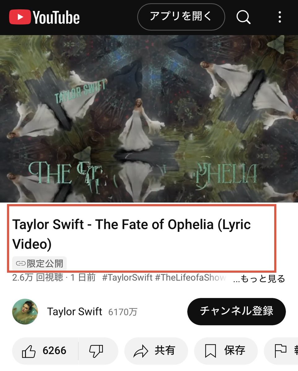 TSwiftNewsJP's tweet image. 𖥔‧₊˚ ⊹࣭⭑✴︎˚｡⋆˖ ࣪ ⊹𖥔‧₊˚ ⊹࣭⭑✴︎˚｡⋆˖ ࣪ ⊹𖥔‧₊˚ ⊹࣭⭑
              #テイラー・スウィフト
             #TSTheLifeofaShowgirl     
    🎩🧡Googleチャレンジが登場🧡🎩
𖥔‧₊˚ ⊹࣭⭑✴︎˚｡⋆˖ ࣪ ⊹𖥔‧₊˚ ⊹࣭⭑✴︎˚｡⋆˖ ࣪ ⊹𖥔‧₊˚ ⊹࣭⭑
Googleで

you must remember…