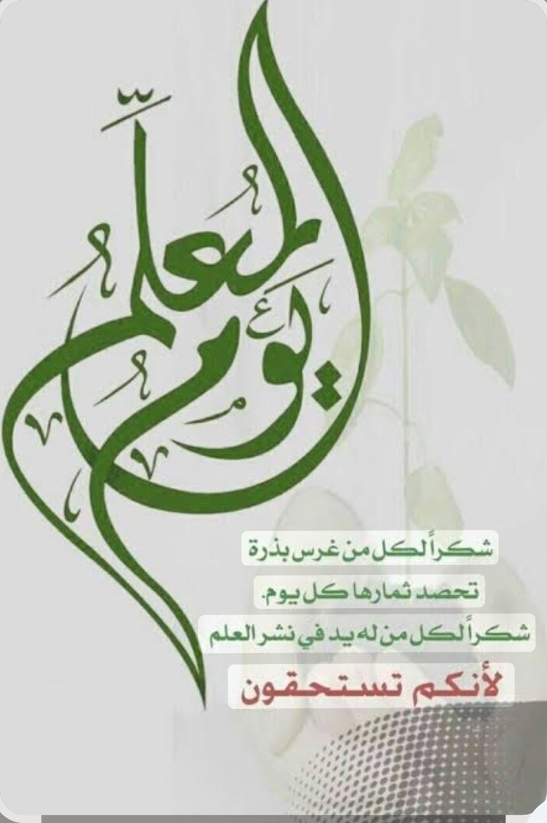 حساب ـ د / عبدالله أبوعليط tweet media