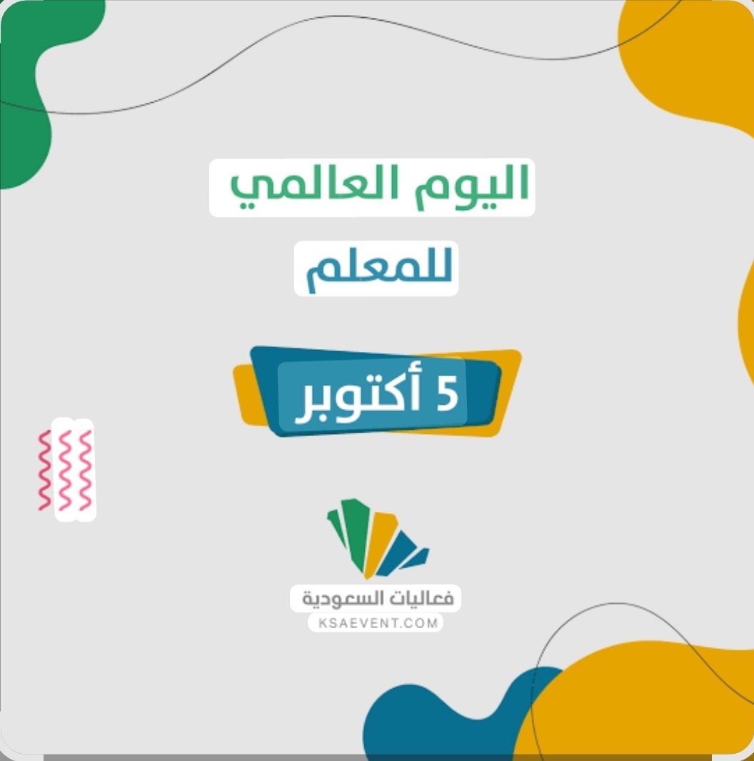 حساب ـ د / عبدالله أبوعليط tweet media