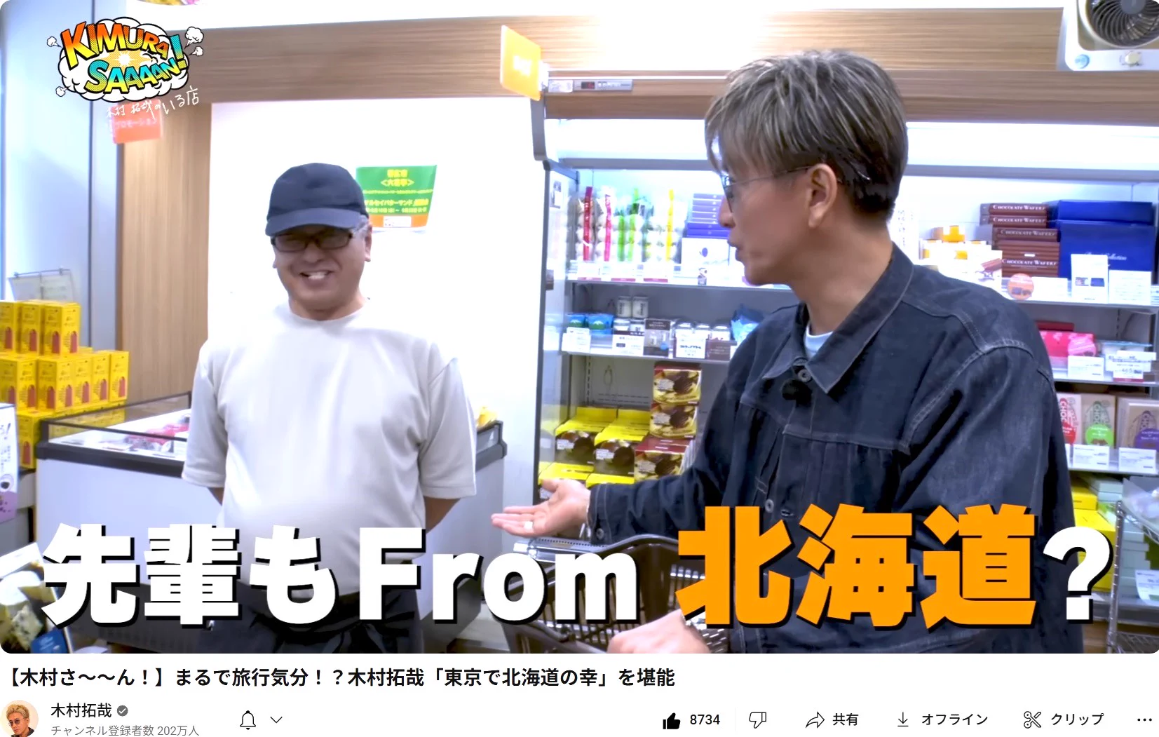 hamana on X: 