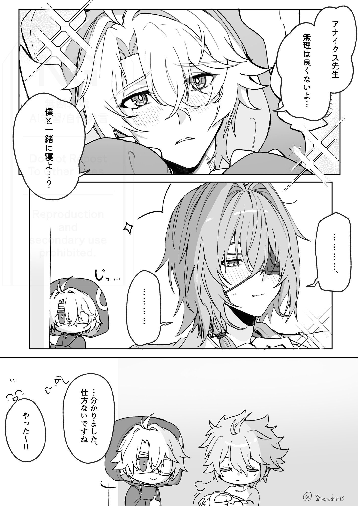 kinakoページ きなこ (@kinakoo527) / X