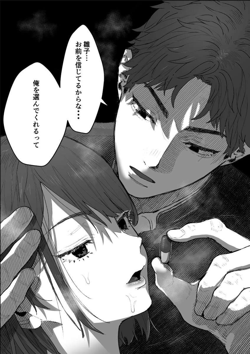 修ーーーー!!!!!!!盛るなーーーーーーー!!!!!!!!!! 