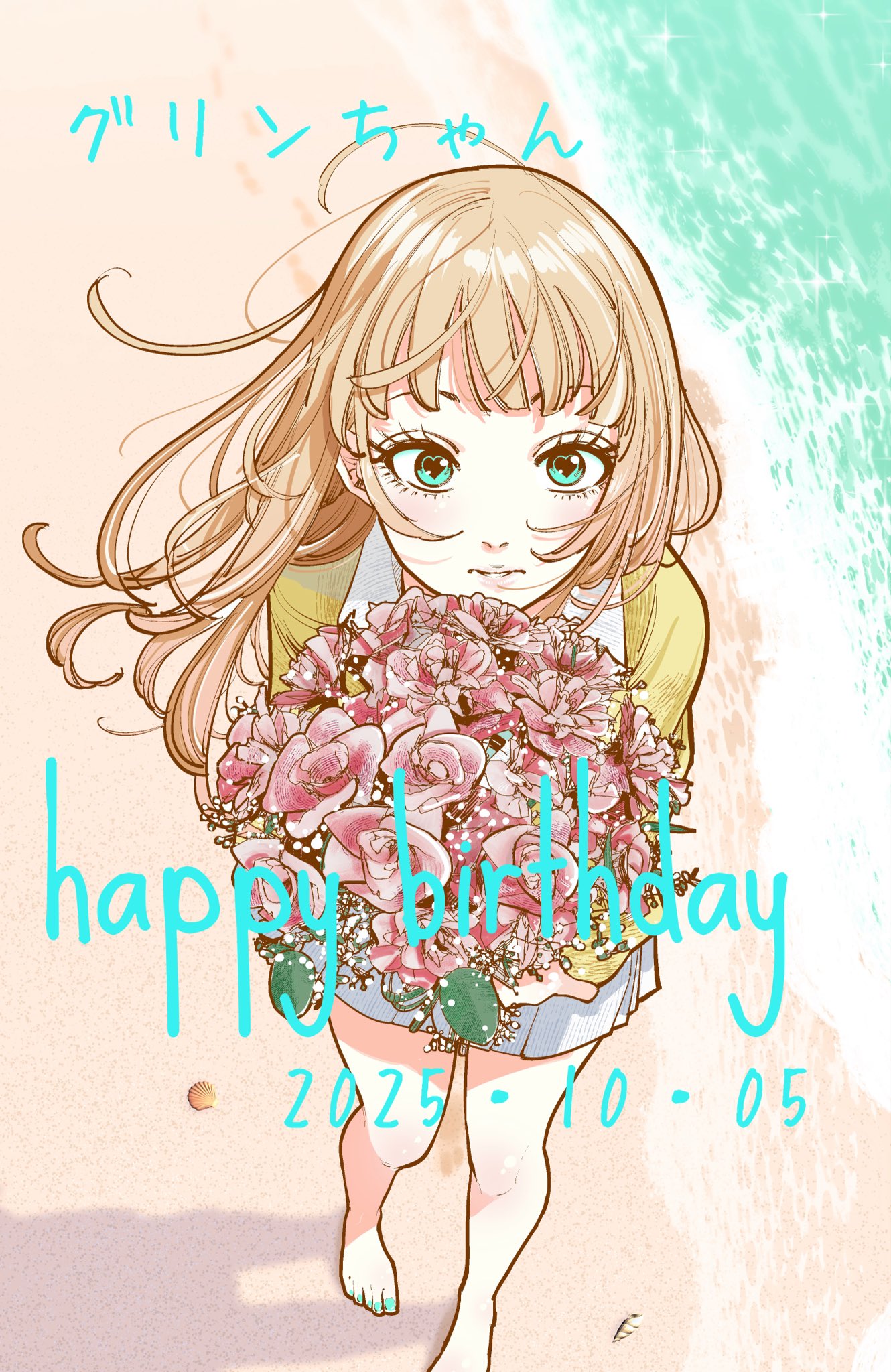 木りんページ グリン (@gurin63_21) / X