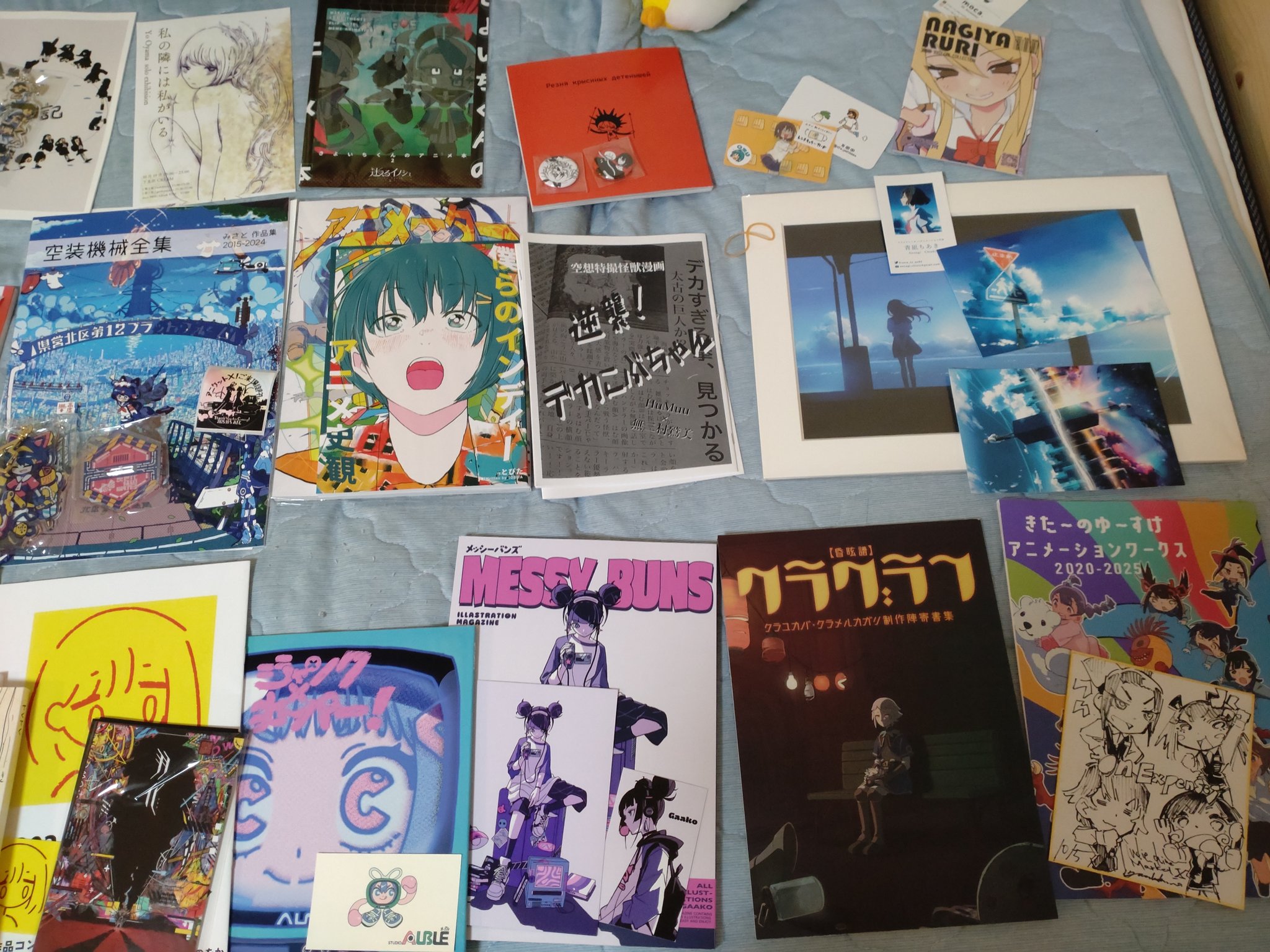 ぴぽらぽページ ポン太ページ ベスポジBPZ - H型 - 伸縮手すり曲げセット | 製品