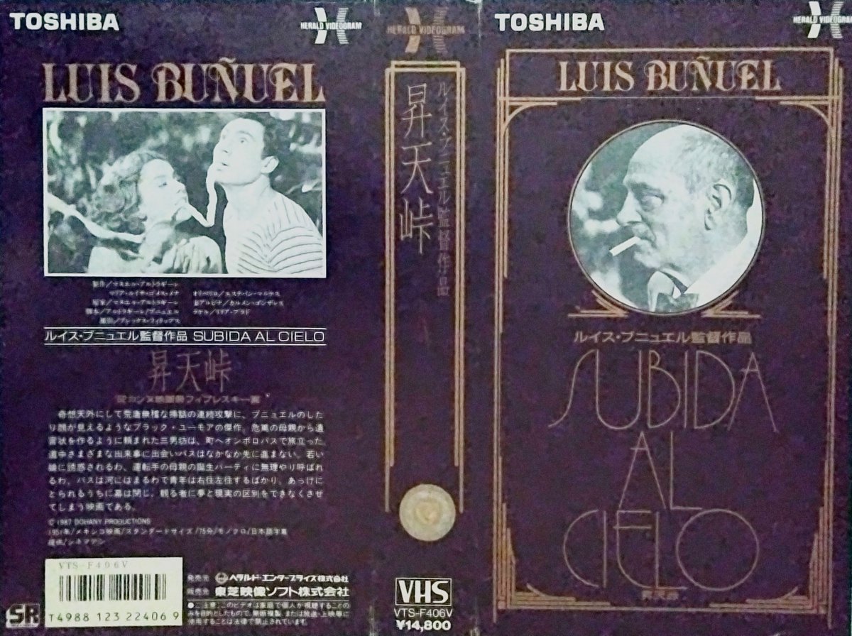 ルイス・ブニュエル DVD-BOX3（サンプル版） ルイス・ブニュエル DVD-BOX3（サンプル版） ルイス・ブニュエル