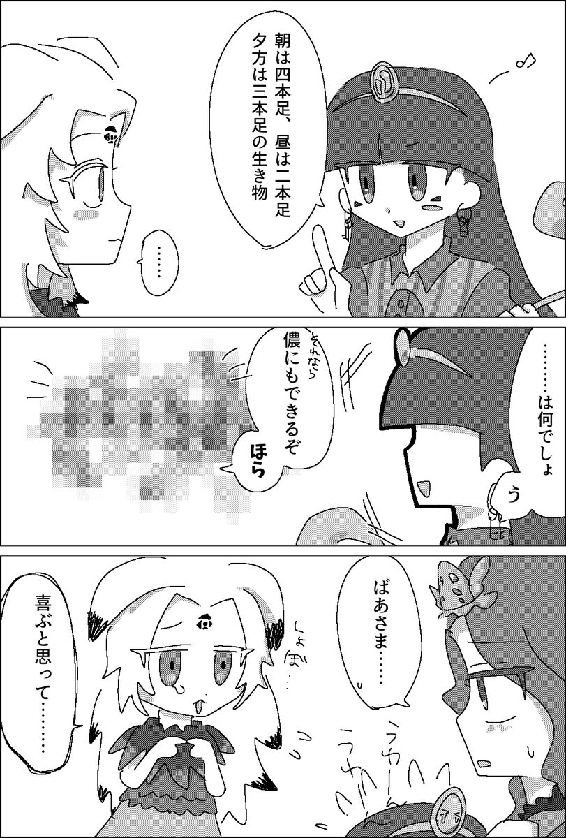 ぽぽ 様 確認専用ページ ぽぽさん (@Popo_37_) / X