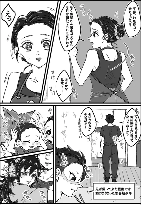 (2/4) 