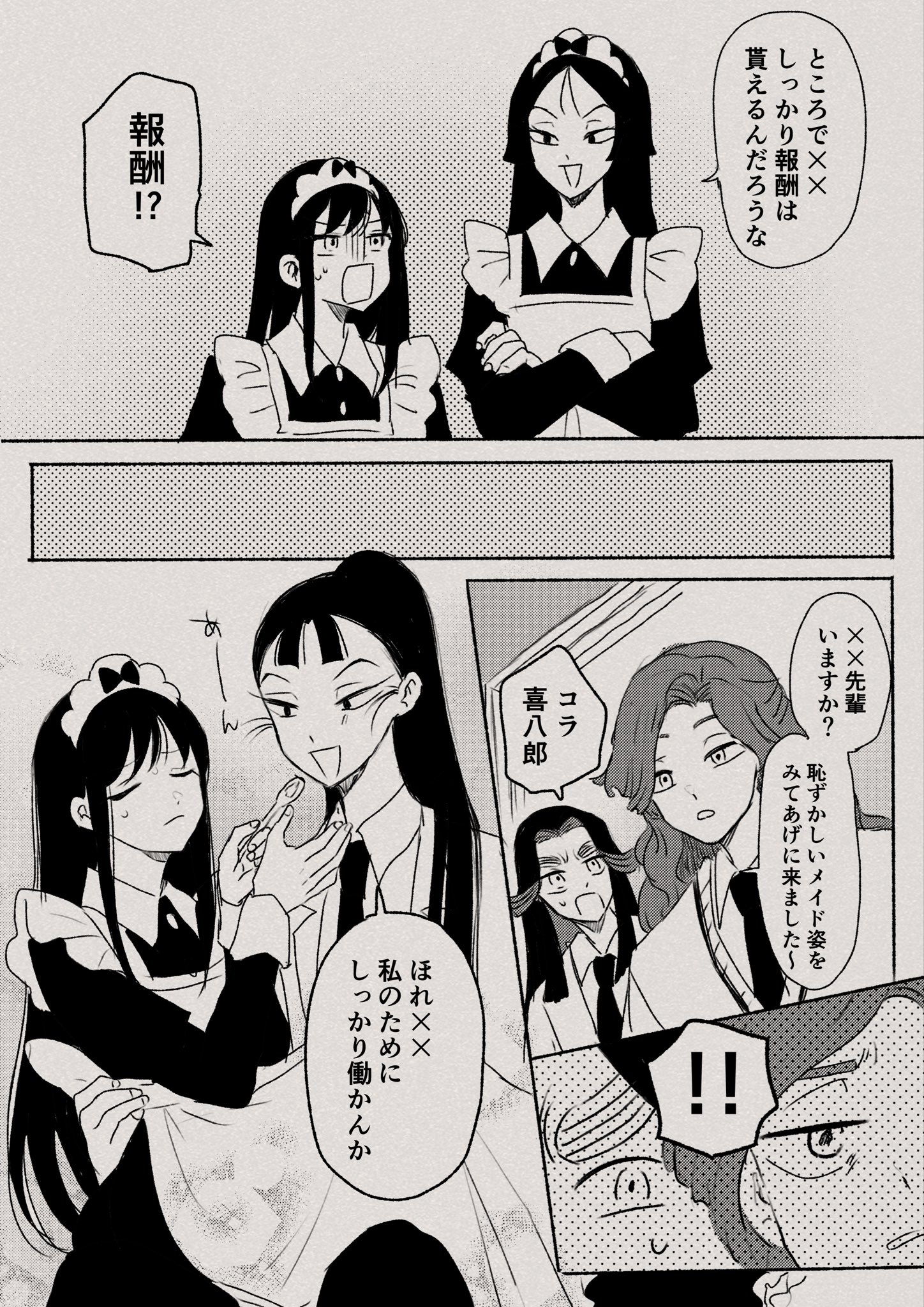 あらしろ　プロフ読んで貰えると助かりますです 遊喜じろう🍺 on X: 