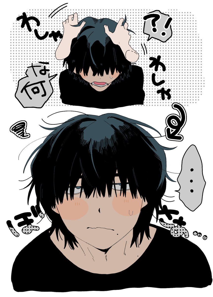 xxxfogboundxxx's tweet photo. 嫌じゃないくせに https://t.co/sa5d8v30ln