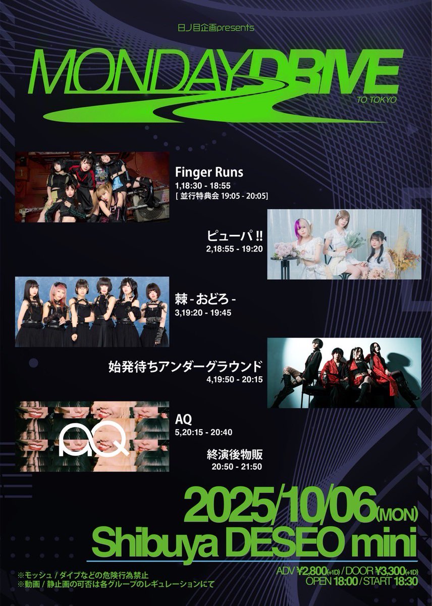 ASTRO アストロ MJ 握手券 渋谷 NEWS｜ASTRO JAPAN OFFICIAL FAN CLUB