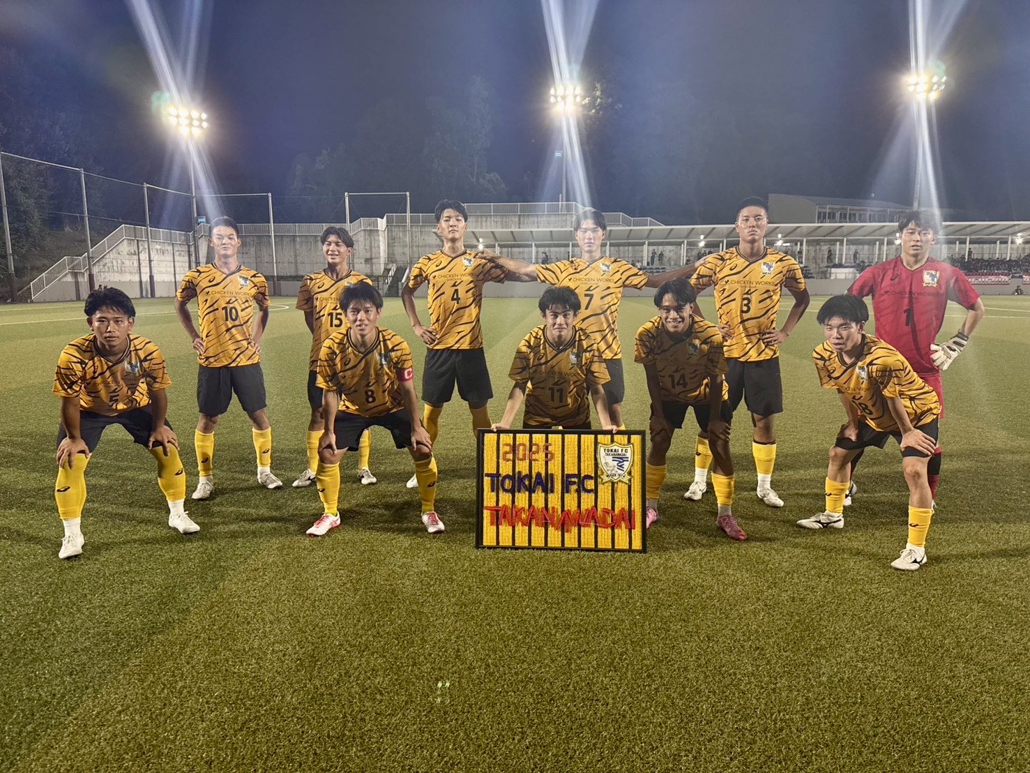 東海大高輪サッカー部　公式ジャージ　TOKAI F.C. 東海大高輪サッカー部 公式ジャージ TOKAI F.C.