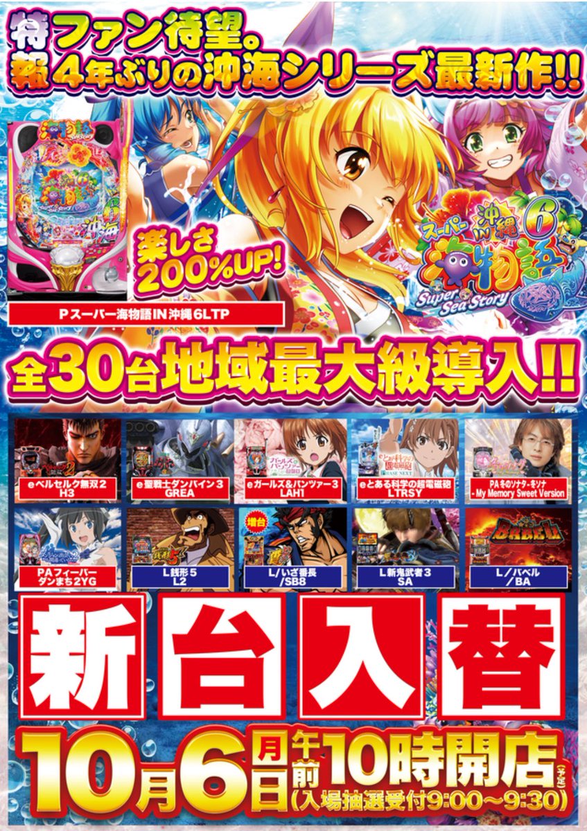 ここ　お打合せ画面 対面で打ち合わせ可能ZXY［ジザイ］一覧 | サテライトオフィス