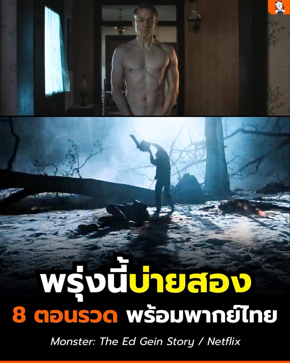 Thitiyafon96388's tweet photo. 👷🏻‍♀️🐤 Netflix Premium 4K

🖌️ 1วัน รีทวิตเหลือ 5฿
💣 7 วัน 35 บาท รีทวิตเหลือ 30 บาท
🎈30วัน  95 บาท รีทวิตเหลือ 79บาท โปรค่าขนมเด็กก่อนปิดเทอม
 𓏔  แอคไทย300% < เมลปิดรับเคลม >
 𓏔 รับประกันตลอดการใช้งาน 🐪 จอTV30วัน 129฿

#เน็ตฟลิกซ์ #เน็ตฟลิกซ์ราคาถูก #หารเน็ตฟลิกซ์ #หารเน็ตฟลิก https://t.co/hvA4bxZaS2
