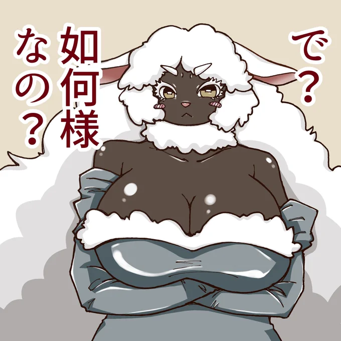 ついうっかり描いてしまいました
#つかれた犬 