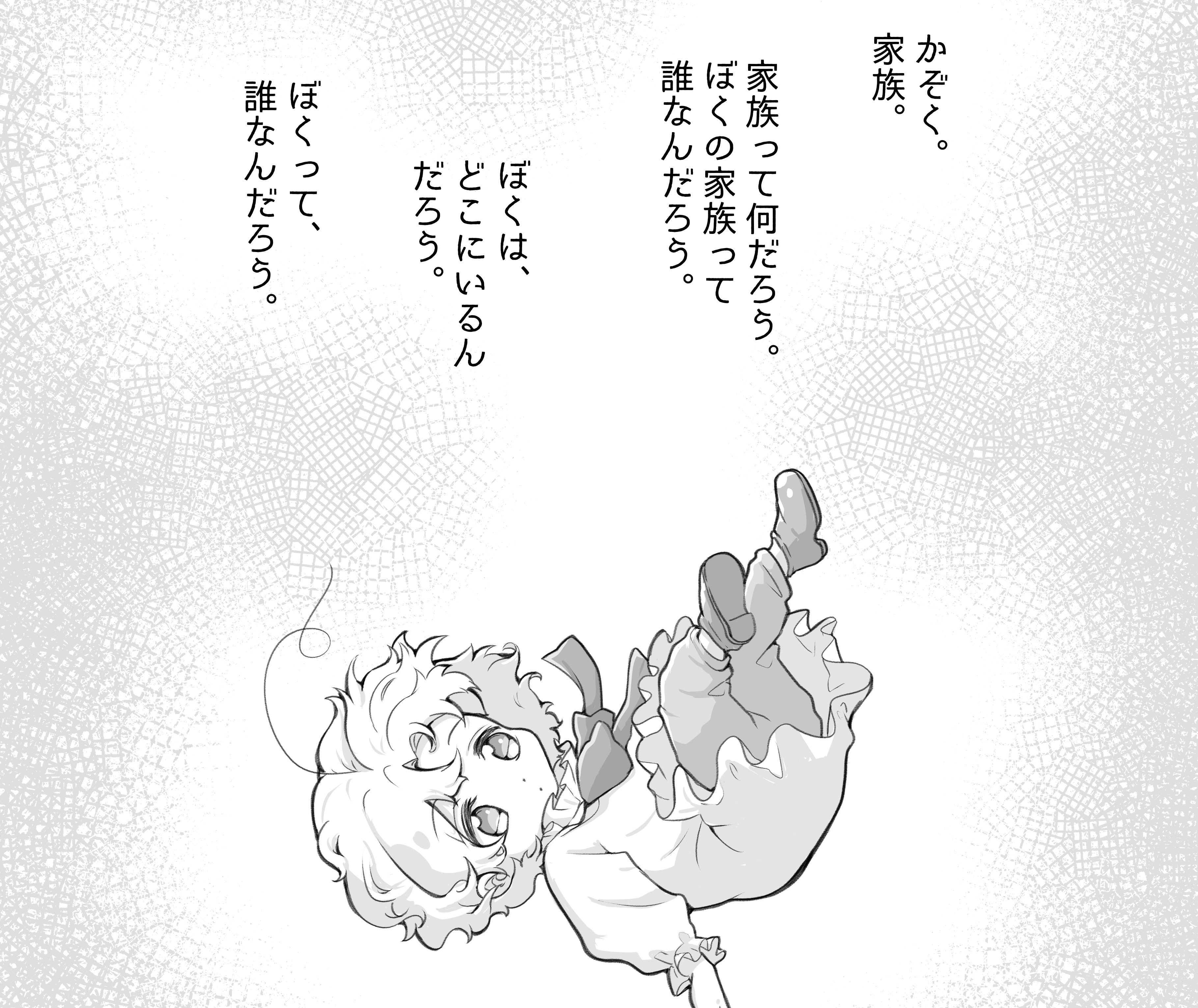 ミッチー様の専用ページ rD0_Ywod_200x200.jpg