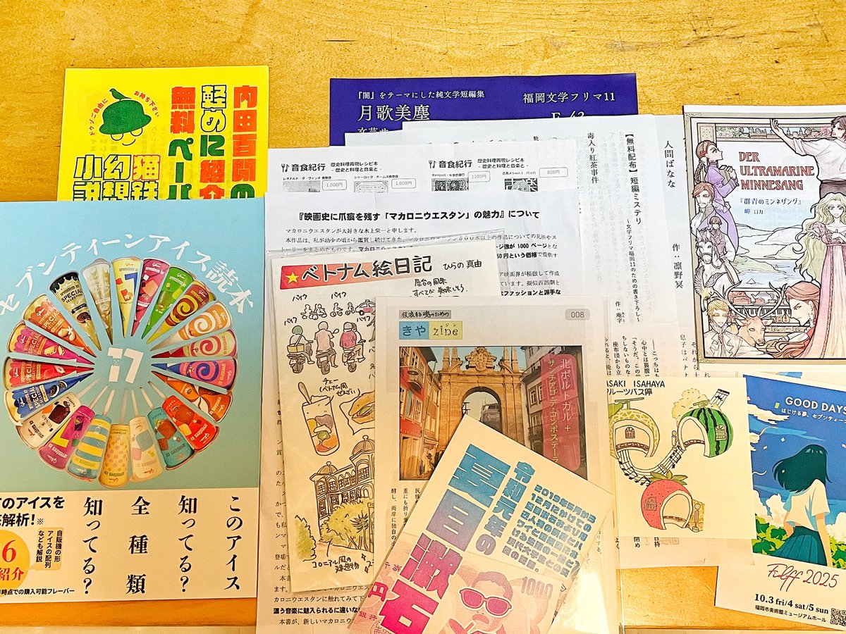 kzyfizzy's tweet image. 文学フリマ福岡、行ってきた！　あれこれ買って各種ペーパーもたくさん頂いたので、じっくり読みます！