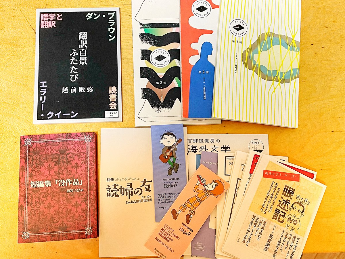 kzyfizzy's tweet image. 文学フリマ福岡、行ってきた！　あれこれ買って各種ペーパーもたくさん頂いたので、じっくり読みます！