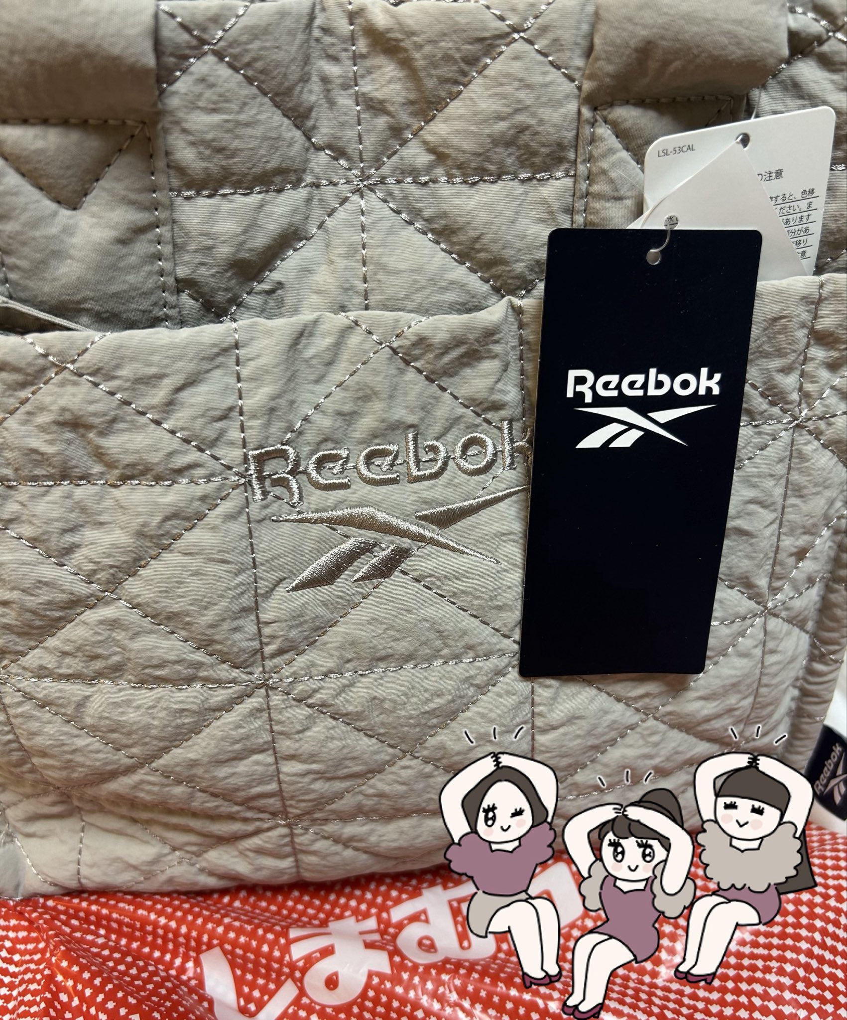 Reebok - Search / X