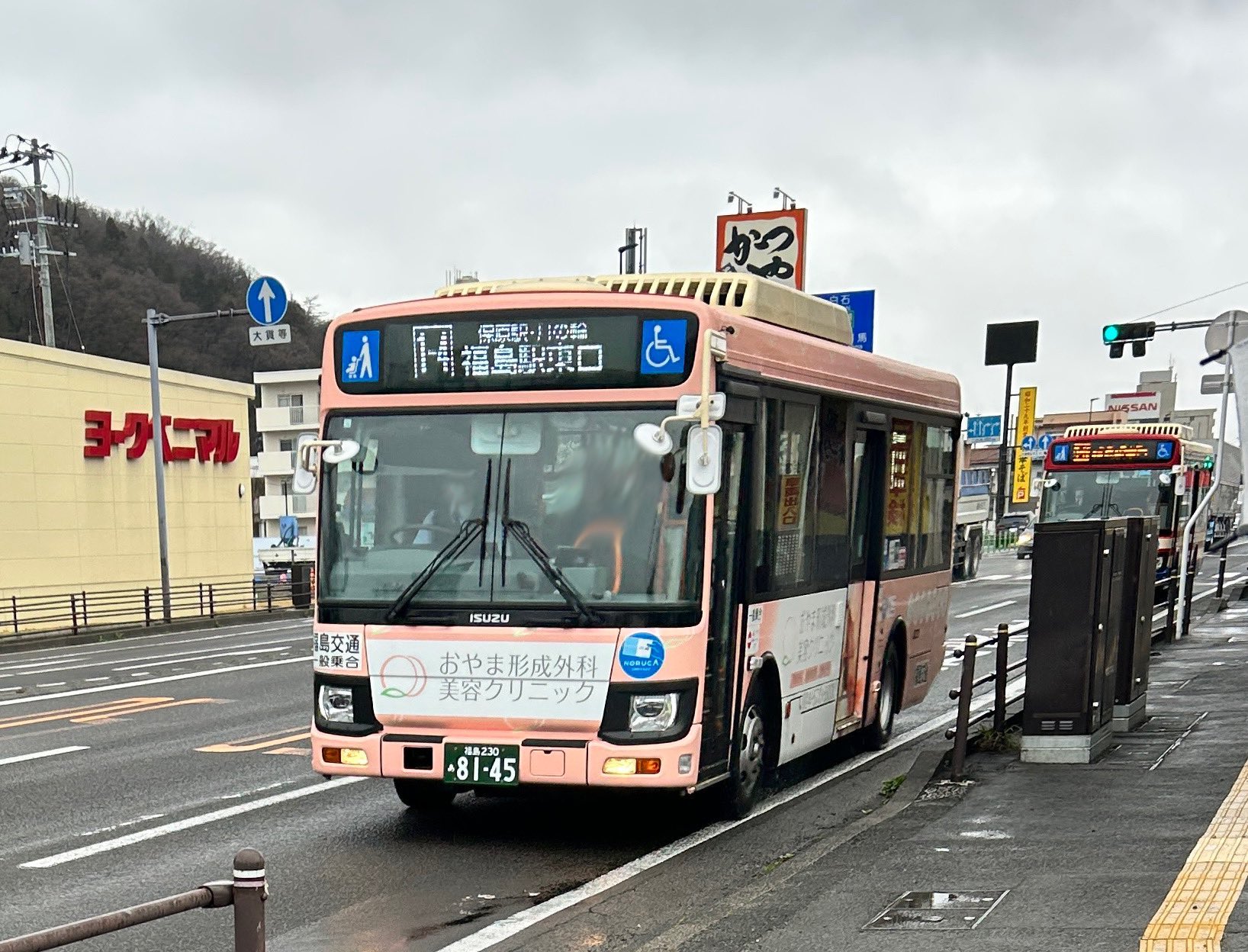 2 福助さま カラー型 – 株式会社ルッドスパンセットジャパン