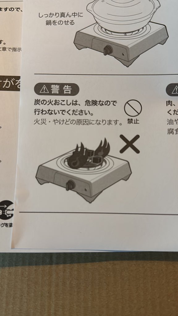 シーシャ界隈各位
