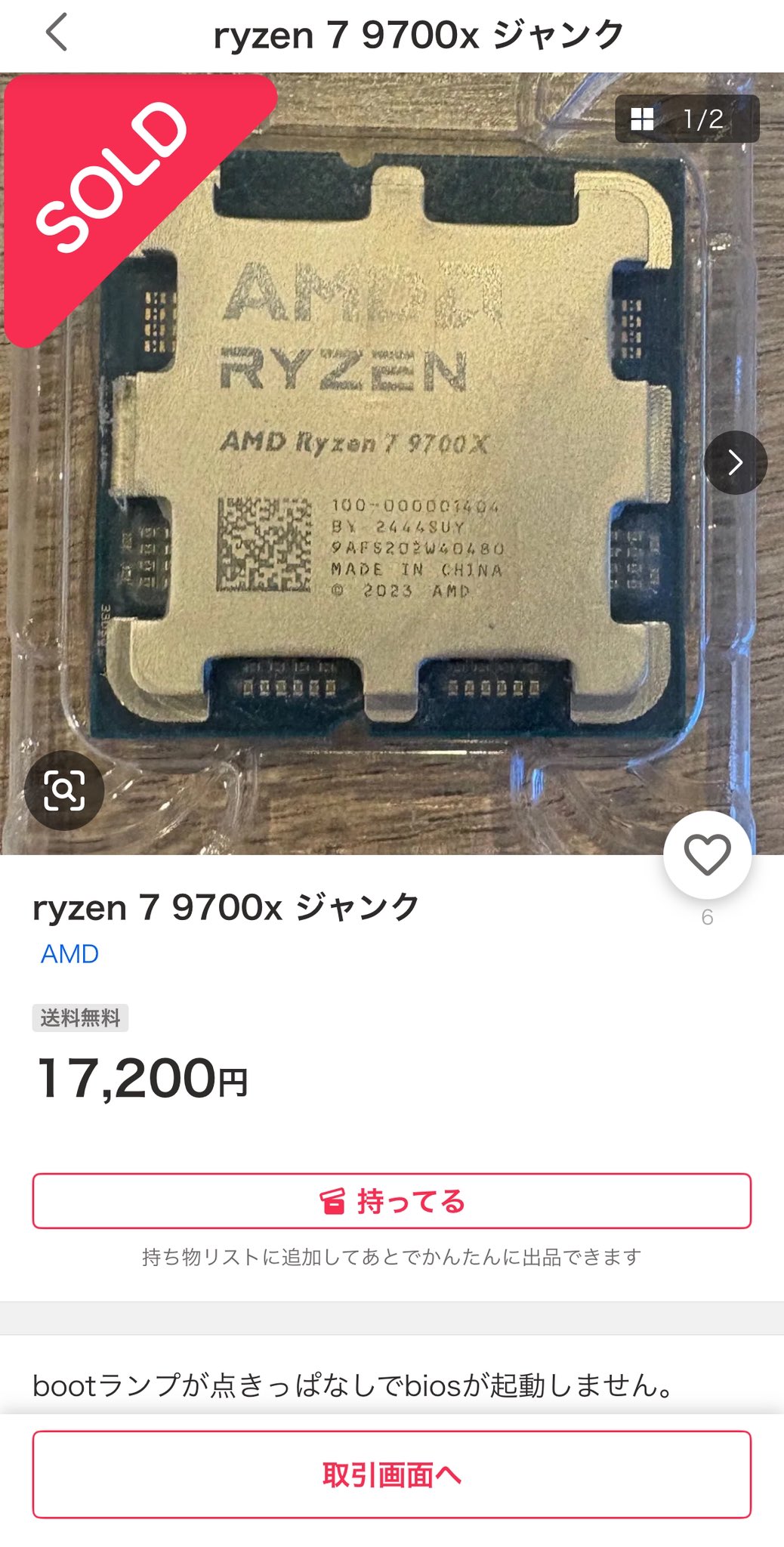 みみっく on X: 